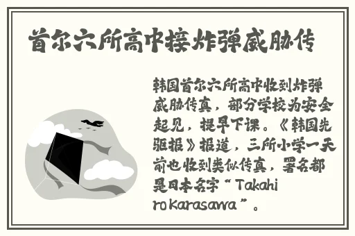 忍者泳装美女**土腿法娴熟